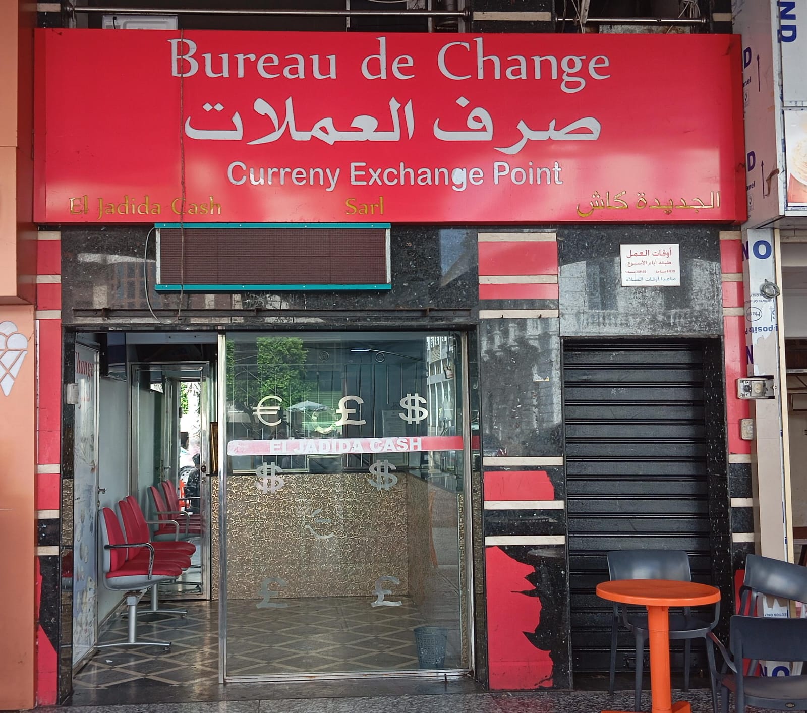 Agence 3